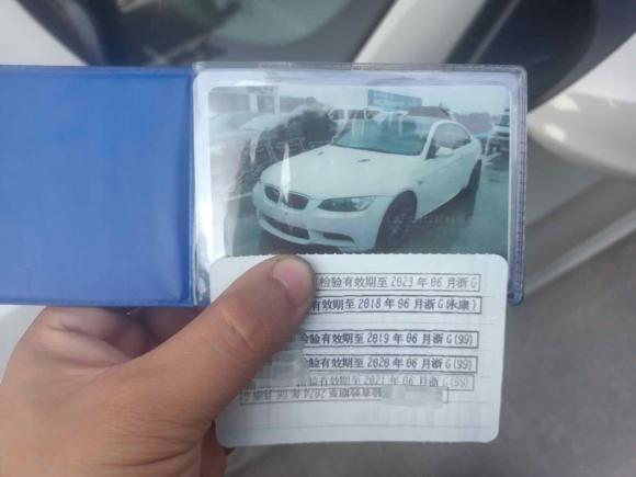 [金华·浙G] 二手宝马宝马M32011款 M3双门碳纤顶版