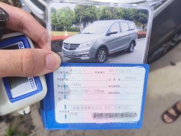 [深圳·粤S] 二手宝骏宝骏7302019款 1.5T CVT时尚型 7座 国VI