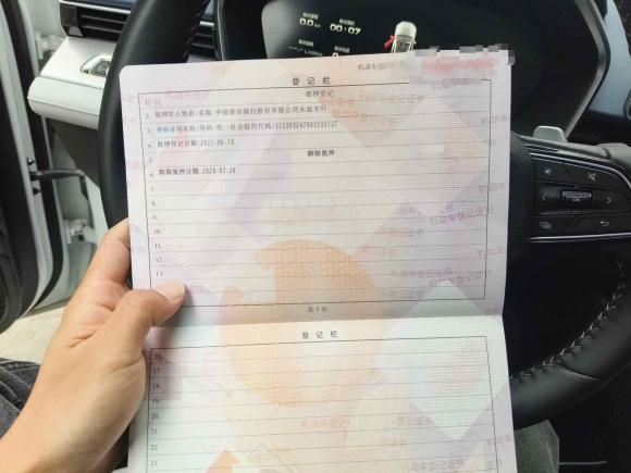 [温州·浙C] 二手吉利汽车星瑞2021款 2.0TD 尊贵型