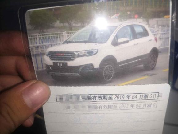 [金华·浙G] 二手哈弗哈弗H12015款 1.5L AMT豪华型