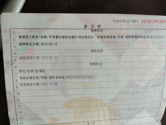 [台州·浙J] 二手宝马宝马3系2016款 320Li 进取型