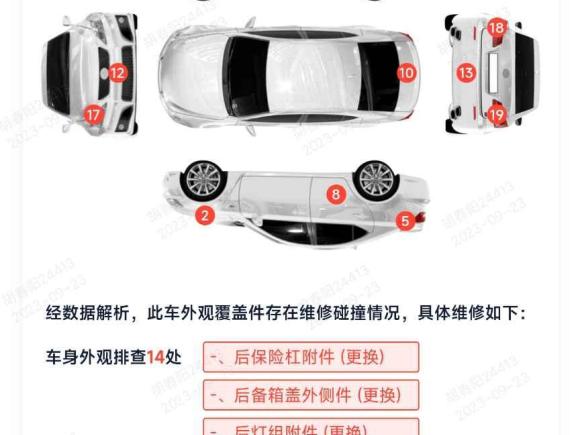 [南京·苏A] 二手广汽传祺传祺GA62016款 235T DCT精英版