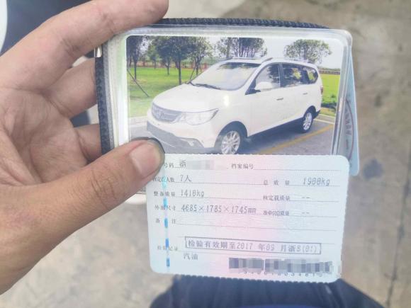 [宁波·浙B] 二手宝骏宝骏7302014款 1.5L 手动豪华导航ESP版 7座