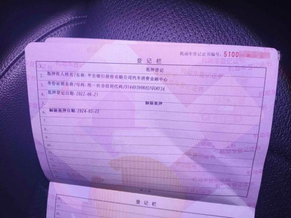 [成都·川A] 二手奔驰奔驰E级2016款 E 300 L 运动豪华型