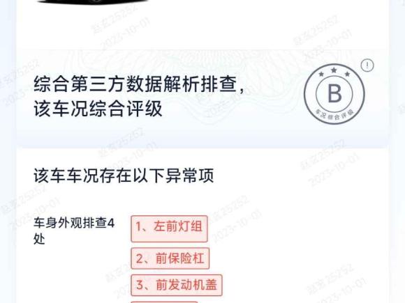 [合肥·皖N] 二手宝马宝马5系2014款 520i 典雅型