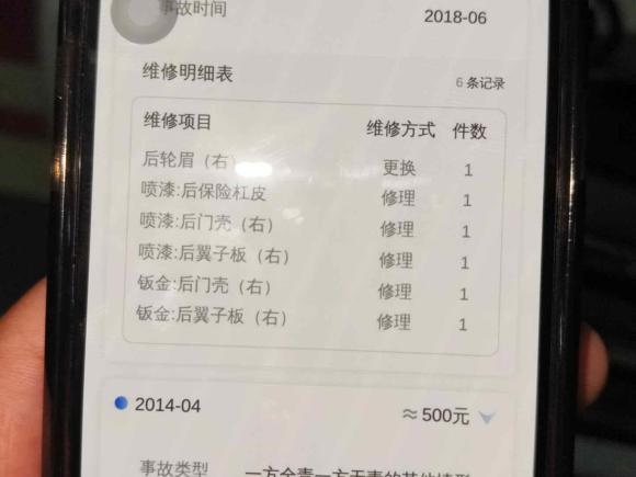 [济南·鲁A] 二手本田本田CR-V2013款 2.4L 四驱豪华版