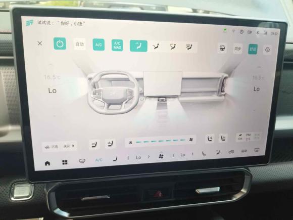 [武汉·鄂W] 二手捷途捷途旅行者2023款 2.0T 四驱穿越PRO+