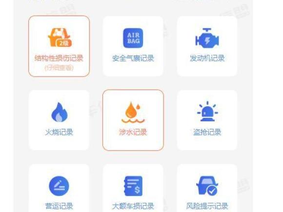 [常州·苏D] 二手捷豹捷豹XFL2017款 XFL 2.0T 240PS 尊享版