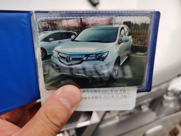 [合肥·皖A] 二手讴歌讴歌MDX2009款 3.7