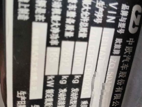 [广州·粤A] 二手奔驰威霆2013款 3.0L 精英版