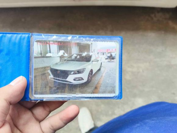 [义乌·浙G] 二手荣威荣威i52019款 1.5L 手动4G互联领豪旗舰版