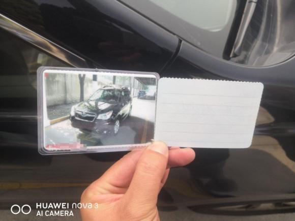 [上海·沪B] 二手斯巴鲁森林人2013款 2.5i 自动豪华版