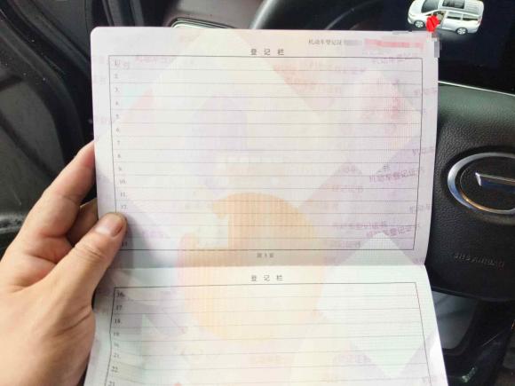 [杭州·浙A] 二手广汽传祺传祺M62023款 PRO 270T DCT豪华版