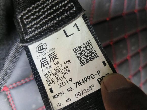 [合肥·皖A] 二手启辰启辰D602019款 1.6L Entry手动时尚版