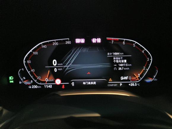 [深圳·粤B] 二手宝马宝马7系2021款 740Li xDrive 行政型 豪华套装