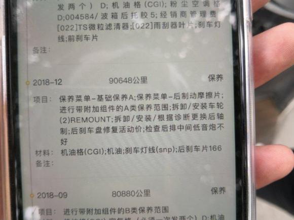 [杭州·浙A] 二手奔驰奔驰GLE2015款 GLE 320 4MATIC