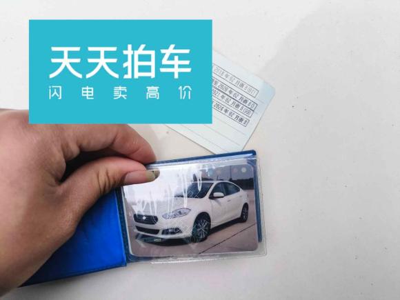 [宁波·浙B] 二手菲亚特菲翔2012款 1.4T 自动劲享版