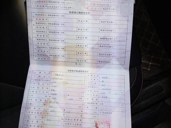 [济南·鲁A] 二手福特锐界2021款 PLUS EcoBoost 245 四驱ST-Line 7座