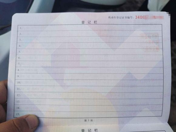 [芜湖·皖B] 二手现代瑞纳2010款 三厢 1.4L 自动舒适型GS