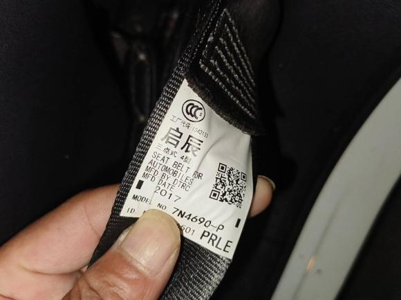 [义乌·浙G] 二手启辰启辰T902017款 2.0L CVT智尚版