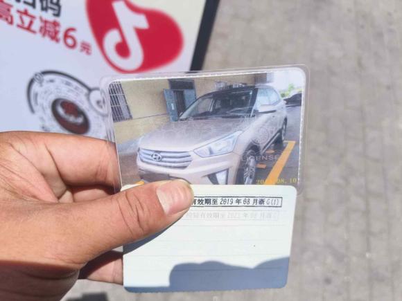 [义乌·浙G] 二手现代北京现代ix252015款 1.6L 自动两驱智能型GLS