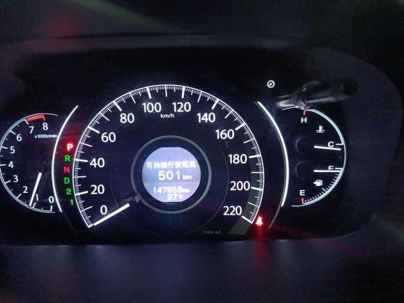 [深圳·粤B] 二手本田本田CR-V2012款 2.4L 四驱豪华版