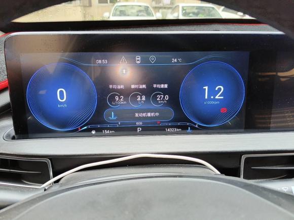 [武汉·鄂W] 二手星途星途追风2022款 乘风破浪版 1.5T CVT乘风起版