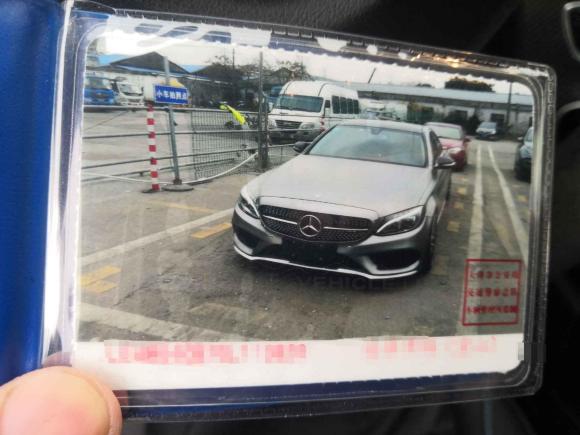 [上海·沪D] 二手奔驰奔驰C级2015款 改款 C 200 L 运动型