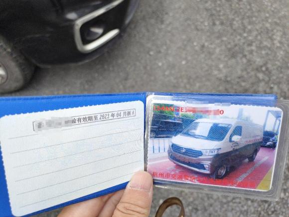 [杭州·浙A] 二手长安跨越跨越星V52021款 1.5L进宝版舒适型JL473QH