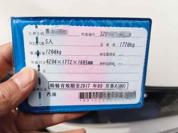 [南京·苏A] 二手本田缤智2015款 1.5L CVT两驱舒适型