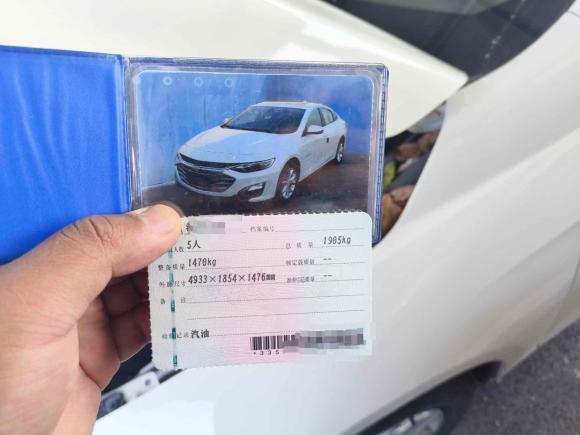 [湖州·浙E] 二手雪佛兰迈锐宝XL2019款 535T CVT锐动版