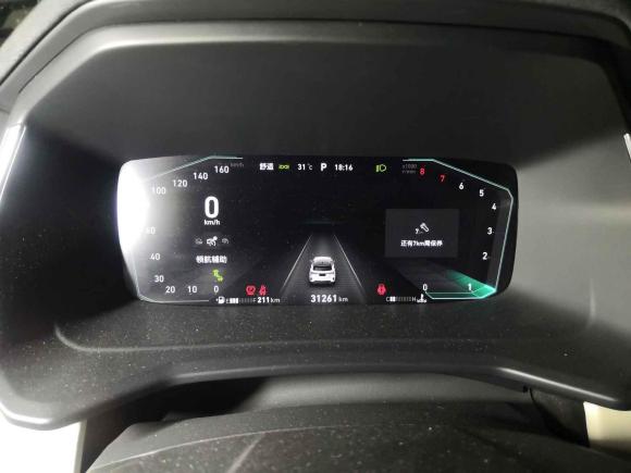 [西安·陕U] 二手领克领克062020款 1.5T 耀Halo