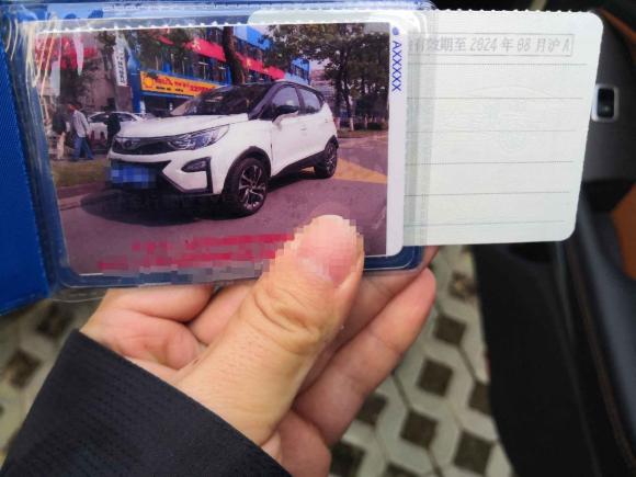 [上海·苏A] 二手比亚迪元2016款 1.5TID 自动尊荣型