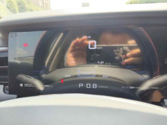 [成都·川G] 二手荣威荣威i52023款 1.5L CVT尊荣版