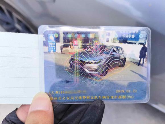 [温州·浙C] 二手名爵MG62018款 20T 自动Trophy尊享互联网版 国VI