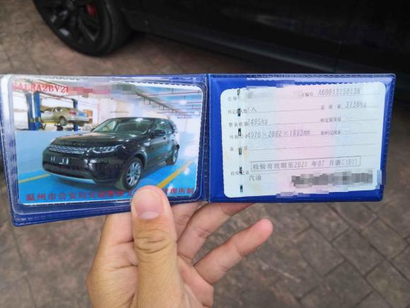 [温州·浙C] 二手路虎发现2018款 3.0 SC V6 HSE