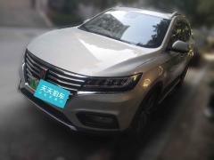 [上海·沪A] 荣威荣威RX5新能源2017款 eRX5 50T 混动互联尊荣旗舰版