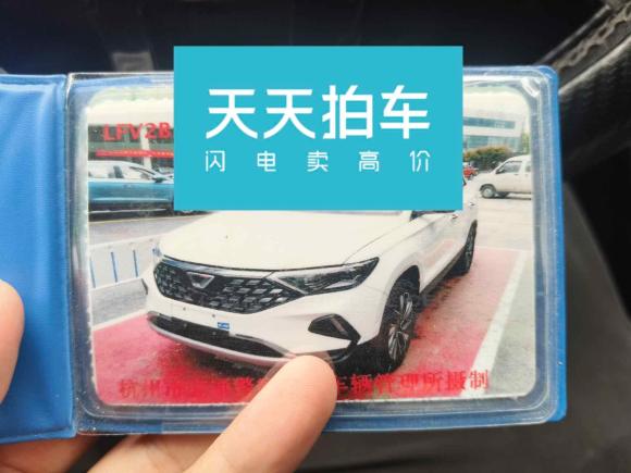 [杭州·浙A] 二手捷达捷达VS72020款 1.4T 自动荣耀型