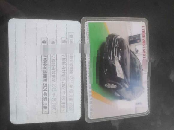 [杭州·鲁D] 二手本田本田CR-V2010款 2.0L 自动四驱经典版