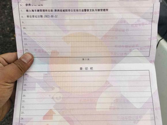 [西安·陕D] 二手比亚迪秦新能源2014款 1.5T 酷黑骑士旗舰型