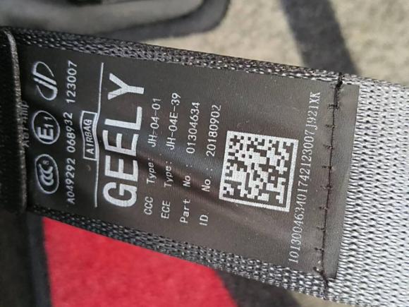 [佛山·粤E] 二手吉利汽车缤瑞2018款 14T CVT缤致版