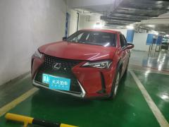 [杭州·浙A]雷克萨斯&nbsp;&nbsp;雷克萨斯UX&nbsp;&nbsp;2019款260h探·酷版国V