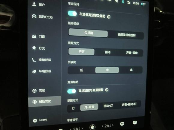 [上海·沪A] 二手蔚来蔚来EC62020款 430KM 运动版