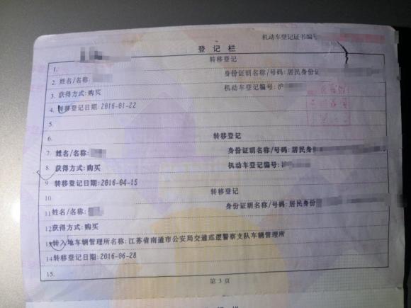 [合肥·皖A] 二手凯迪拉克凯迪拉克CTS2006款 3.6 高性能运动型