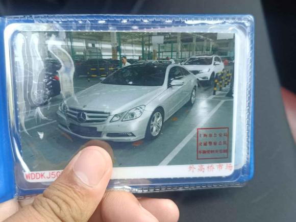 [上海·沪C] 二手奔驰奔驰E级2009款 E 350 Coupe