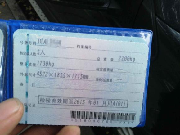 [成都·川A] 二手雷诺科雷傲2013款 2.5L 四驱舒适版
