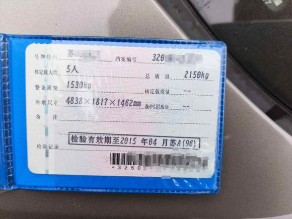 [南京·苏A] 二手斯柯达昊锐2012款 1.8TSI 自动优雅版