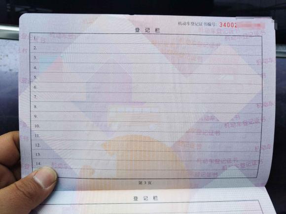 [芜湖·皖B] 二手欧拉欧拉闪电猫2022款 555km 尊贵版