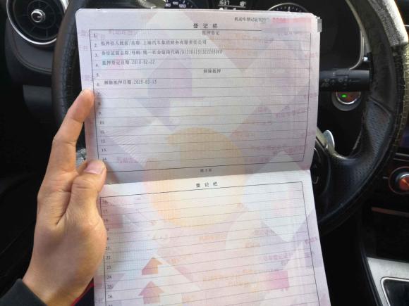 [温州·浙C] 二手名爵MG62017款 20T 自动精英智联版 国V