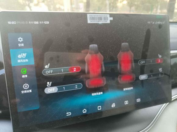 [金华·浙G] 二手比亚迪宋PLUS新能源2021款 DM-i 110KM 旗舰PLUS